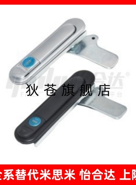 把手按压转动式平面锁 XAT73/74/75/76-A87.5-A121-A147