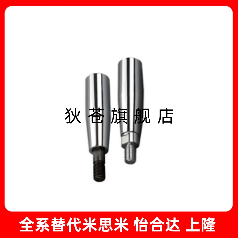 机床手轮把手·钢制旋转握柄C-GRMS8/10/12转动手柄C-GRMSS6/8/10