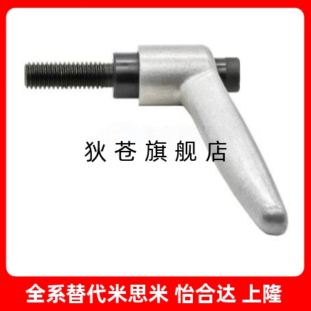 HAD06固定2把RCS手柄c/M5/M6/M8-L12/L手16/5L0/L2/L32/L40-E J Y