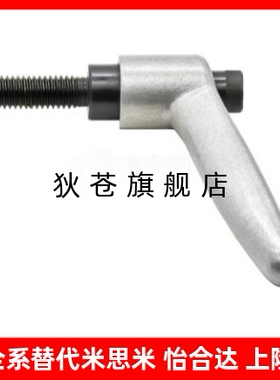 HAD06固定2把RCS手柄c/M5/M6/M8-L12/L手16/5L0/L2/L32/L40-E J Y