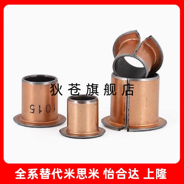无油衬套OFV02-d4-d5-d6-d8-d10-d12-L4-L5-L6-L8-L10-L12-L1