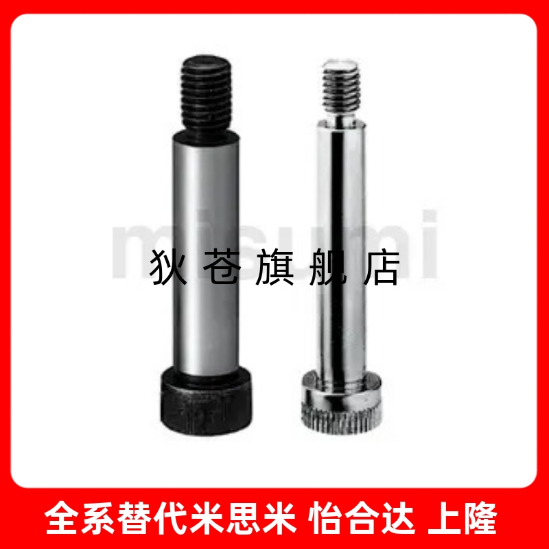 GMSB MSBH SGMSB SHMSB4/5/6/8/10-L10/15外螺纹型等高螺栓全型号