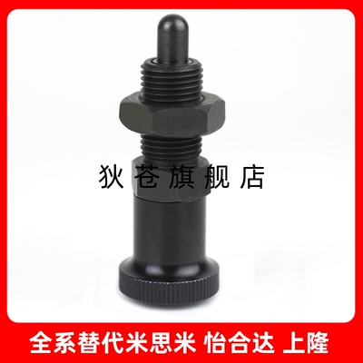 分度销旋钮柱塞PXYAN SXYAN PXYAT SXYAT PXYAF SXYAF 8L 10L 12L