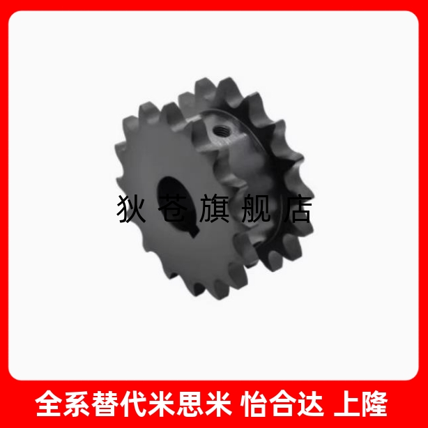 链轮VLR01-40-12 13 14 15 16 17 18-D15 D18 D20 D2