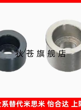 轴环垫圈螺纹孔 WTAB10/30/40/50/60/8-10/10-15/16-15/20-20