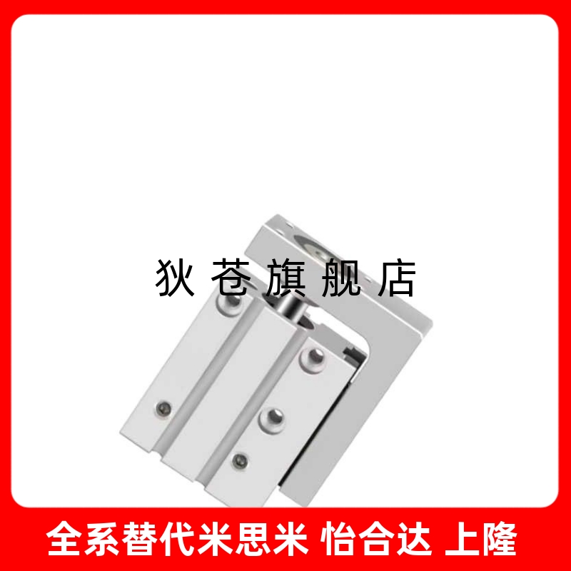 小滑台气缸AXH6/AXH10/AXH16/AXH20/5-15-25-30-50-60-LS-R