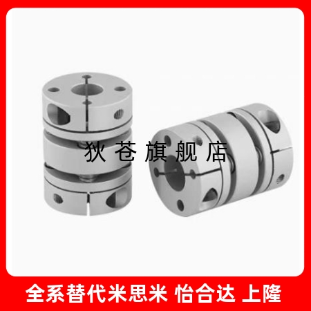 模片联轴器DBJ11-D34-d10-e14/DB01/DBM52 DBJ53/46/39合达替代