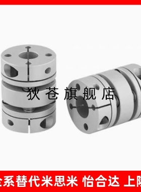 模片联轴器DBJ11-D34-d10-e14/DB01/DBM52 DBJ53/46/39合达替代