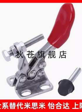 快速夹钳 肘夹 WDC301-AM/AMSS/BM/CL/CM WDC302/303-DM/FM/EM