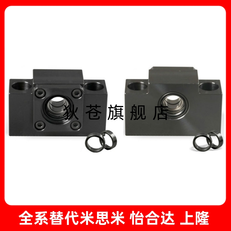 带缓冲片丝杆支撑座轴承座带聚氨酯片BSWD/BUND10/12/15/20/25