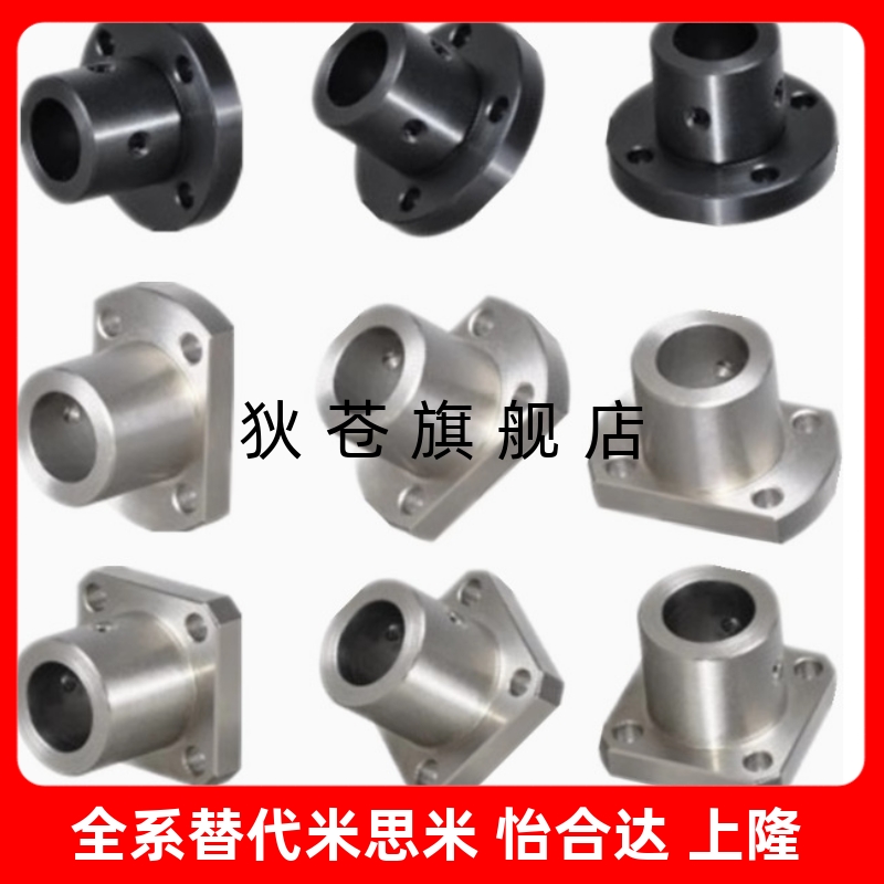 GAC01/GAC11/GAC21/GAC02/GAC22导向轴支座GAF01/02-D20/D25/D30