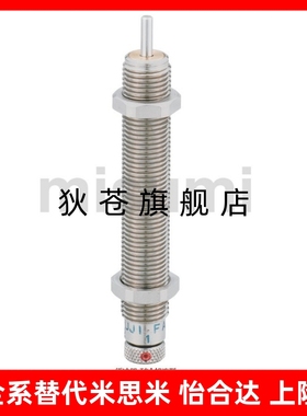 缓冲器耐冷却液型 MACC MACS0806 1008 1210 1410 1612 2016 L M