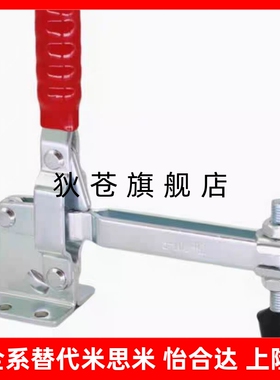 快速夹钳WDC12140/12142/12502-B/12265/13002-B/101-EL