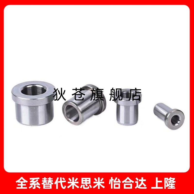 夹具衬套JBHUN8肩型衬套薄壁型轴套定位销用衬套法兰导套JBHUNP6