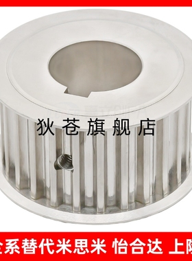 高扭矩圆弧齿同步轮 S8M型 齿距8.0 有法兰 EBL01/21/41/61/81