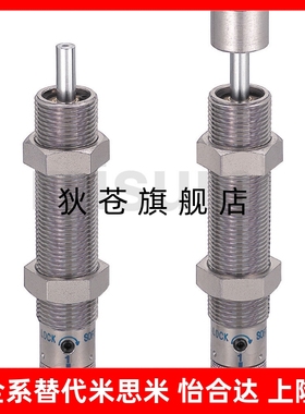 MAC/MAS/0806/1008/1210/1417/1612/2016/2725/3650/M/S/L/缓冲器