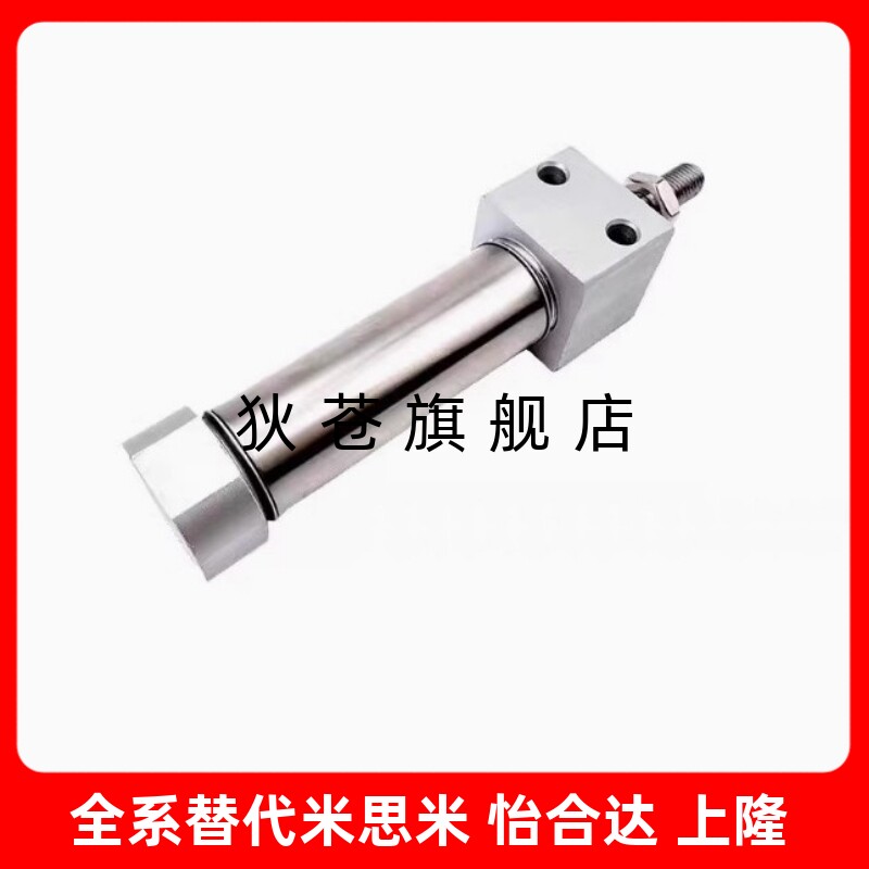 方头气缓冲迷你气缸CM2RB/CDM2RA20-10-20-25-40-50-60-75-AZ