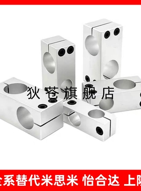 C-HLKDE ALKDE支柱固定夹C-HLKDU ALKDU6 8 10 12 15 16 20 25 30