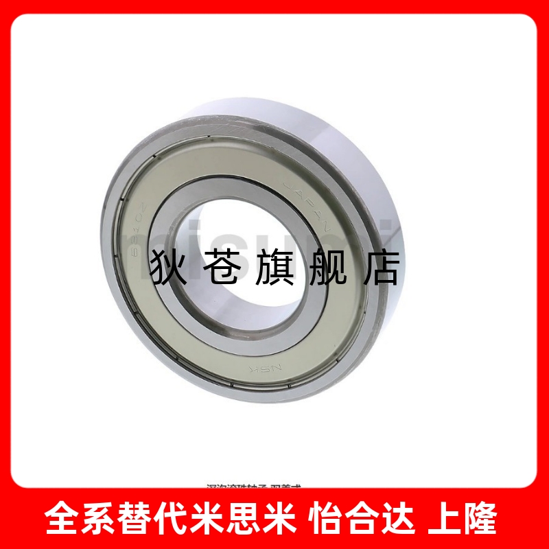 滚珠轴承B6001ZZ B6002ZZ B6003ZZ B6004ZZ B6005ZZ B6006ZZ