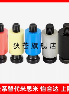 尼龙胶塞树脂开闭器PL10 13 16 20耐高温尼龙拉钩锁模器红黄白PLH