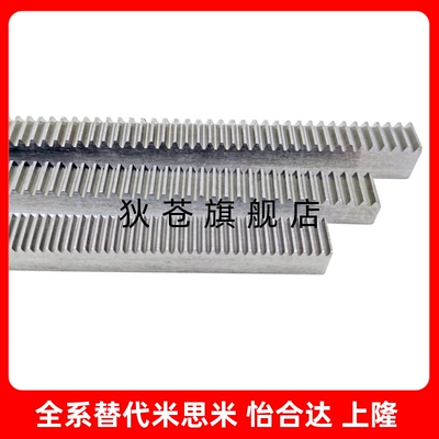 齿条沉头或螺纹孔 RGEAL LRGEA RGEASL RGEAS LRGEAS 2.5模