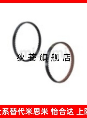 HTBN612/633/645/660/741/804/810S3M-60/100/150高扭矩同步带S3M