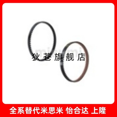 HTBN612/633/645/660/741/804/810S3M-60/100/150高扭矩同步带S3M