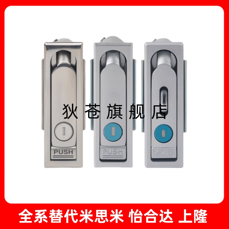 防水平面锁 XAX26-A100/A117/A132 XAX27-A100/A117/A132