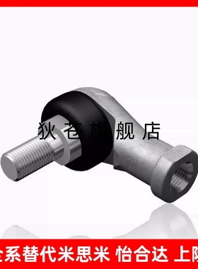 RBLDL关节轴承/RBLD5/6/RBID8/RBIDL10/10A/12/12A/14/14A/16/16A