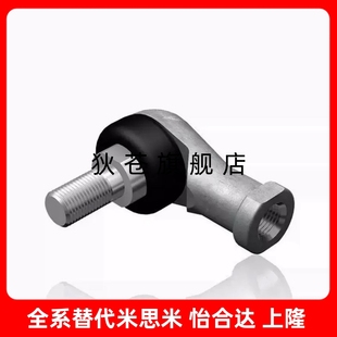 14A 16A RBID8 12A 10A RBIDL10 RBLDL关节轴承 RBLD5