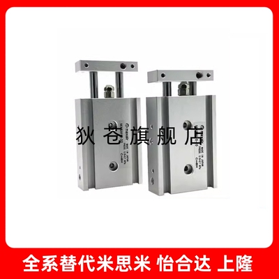 双杆双轴气缸MXSL/MXSM6/MXSM10/15/MXSM20/MXSM25/32-10-20-30