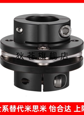 CPCT/CPCTK/CPDT/CPDTK-D56/68/82-A/B10~35上隆簧片式联轴器