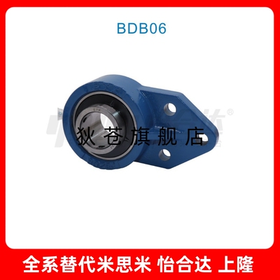 带悬挂式座外球面轴承 E-BDB06-201 204 205 206 207 208 209 210