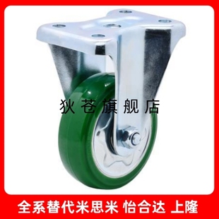 CLC02 D100 D30 替恰合达脚轮CLB01 D2100AUZ 1D30 1D50 CLC01