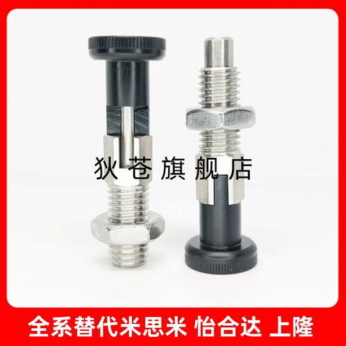 ZAP10-M3/M4/M5/M6/M8/M10/M12-H1.5/H2/H3H4H5H10H15H20 分度销