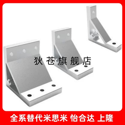 厚型支架  HBLTSW5/HBLTSW6/HBLTSW8