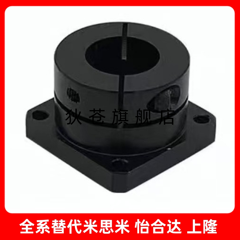 STHCB STHC SSTHC ATHC8/10/12/15/16/20/25/30 导向轴支座H法兰