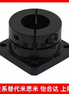 STHCB STHC SSTHC ATHC8/10/12/15/16/20/25/30 导向轴支座H法兰