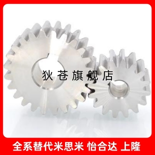 直齿轮45钢不锈钢1.5模A型VNJ03 VNJ51 VNJ31 VNJ43