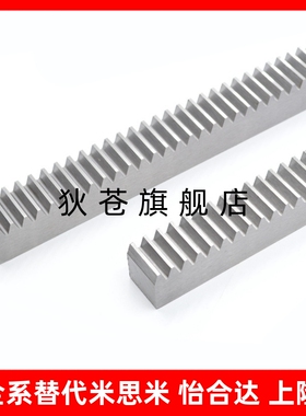 1.5模齿条沉头或螺纹孔 RGEAL LRGEA RGEASL RGEAS LRGEAS