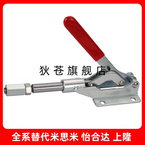 替代快速夹具 CH-303-EM/GH/HS-303-EM/303-EMK MC07-12