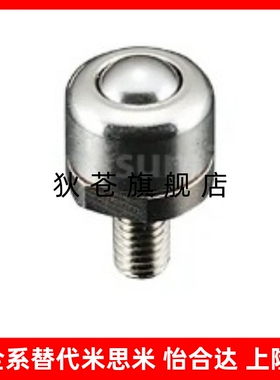 经济型 钢珠 滚轮 C-BCBE10 C-BCBE20 C-BCBE50 C-BCBE120