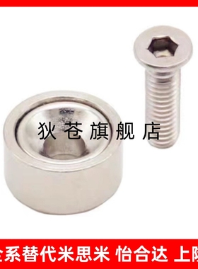 长方型圆型沉孔带座强钕磁铁 MAGK MAGFN MAGFS-10 12 15 20 25