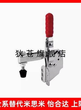 替代垂直式快速夹具工装肘夹钳 CH/GH-12130-SM/HS-12130-SM