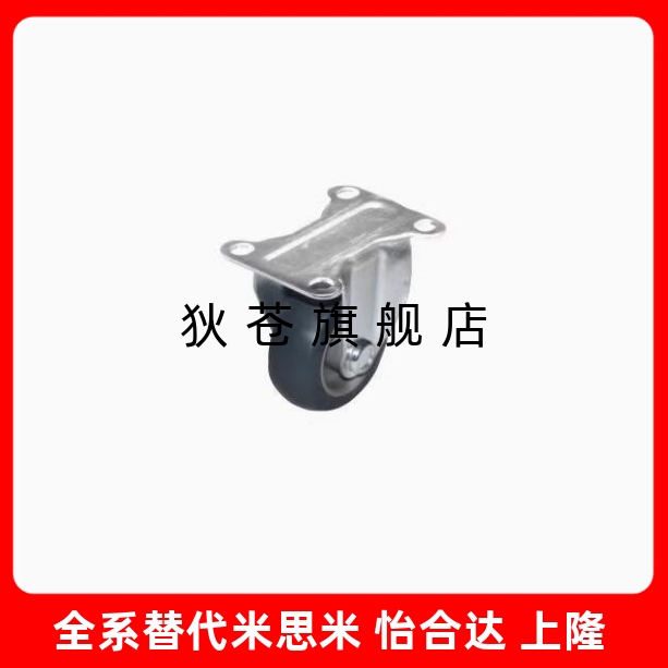 GN50812NHSGN50812R轻中载型