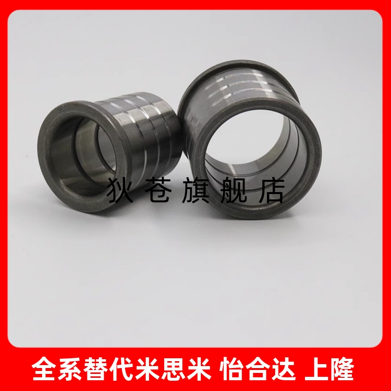 BT810131620卸料板导套替米思米