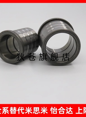 有肩导套SGBA SGBH SGBL SGBT8/10/13/16/20卸料板导套替米思米