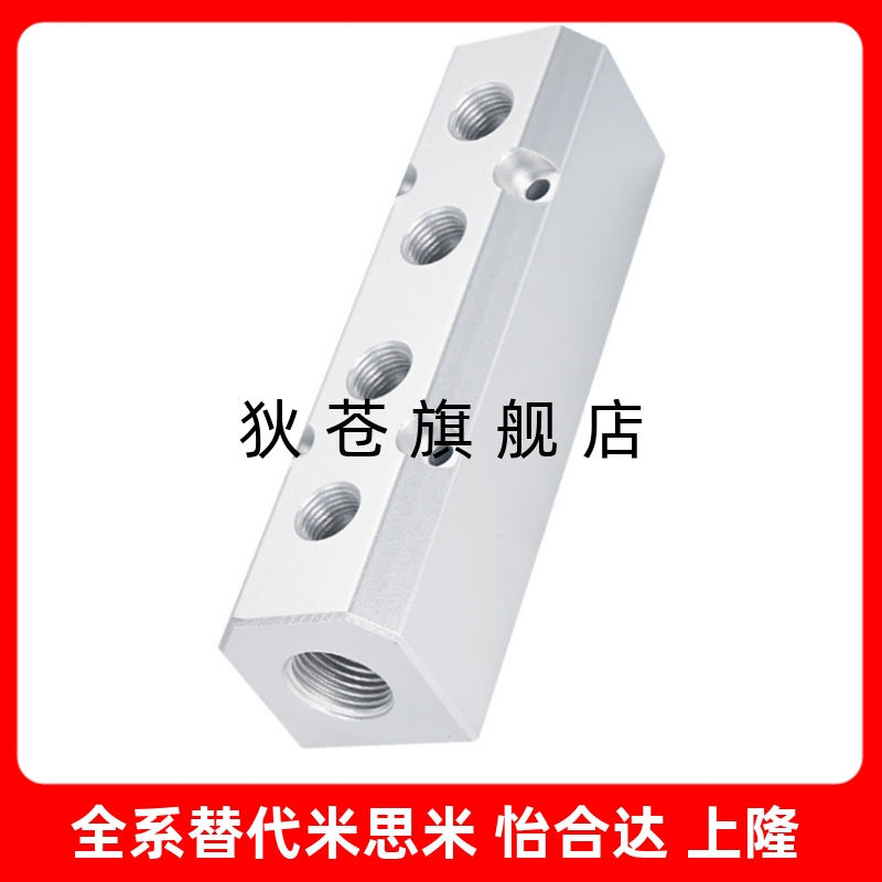气压歧管块 气压用连接块BMBN BMBNR BMSN N2 N3 N4 NR2 NR3 NR4