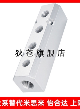 气压歧管块 气压用连接块BMBN BMBNR BMSN N2 N3 N4 NR2 NR3 NR4