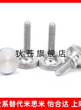 压纹把手C-NKB4-5-6-8-10/10/15/20/25/30/35/40台阶型旋钮